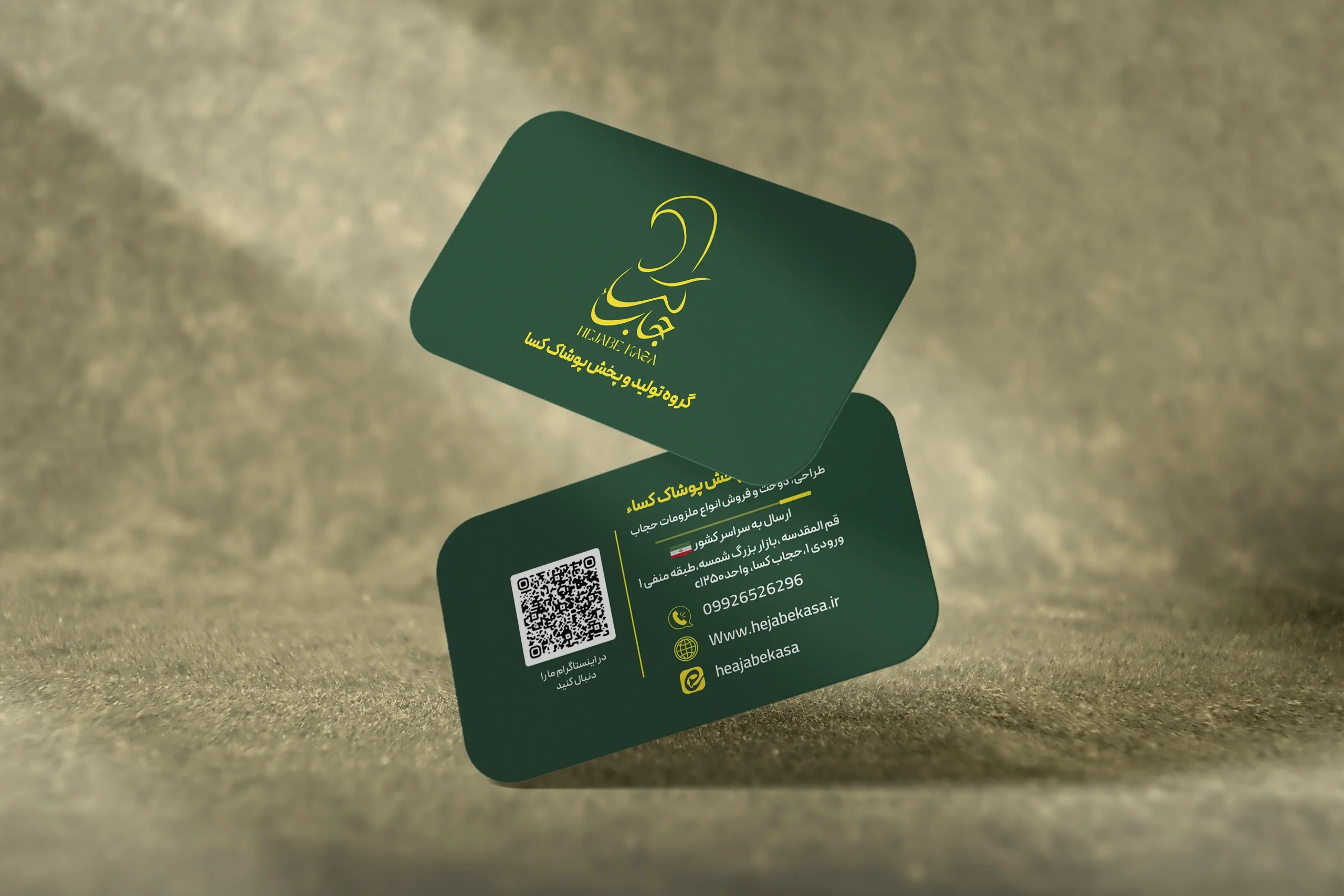 حجاب کسا موکاپ کارت ویزیت