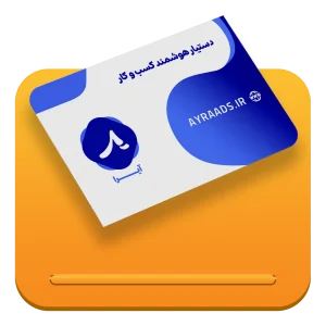 سایز کارتی طرح موج (6×9)