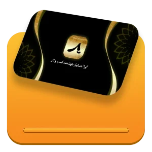 سایز کارتی دورگرد (6×9)