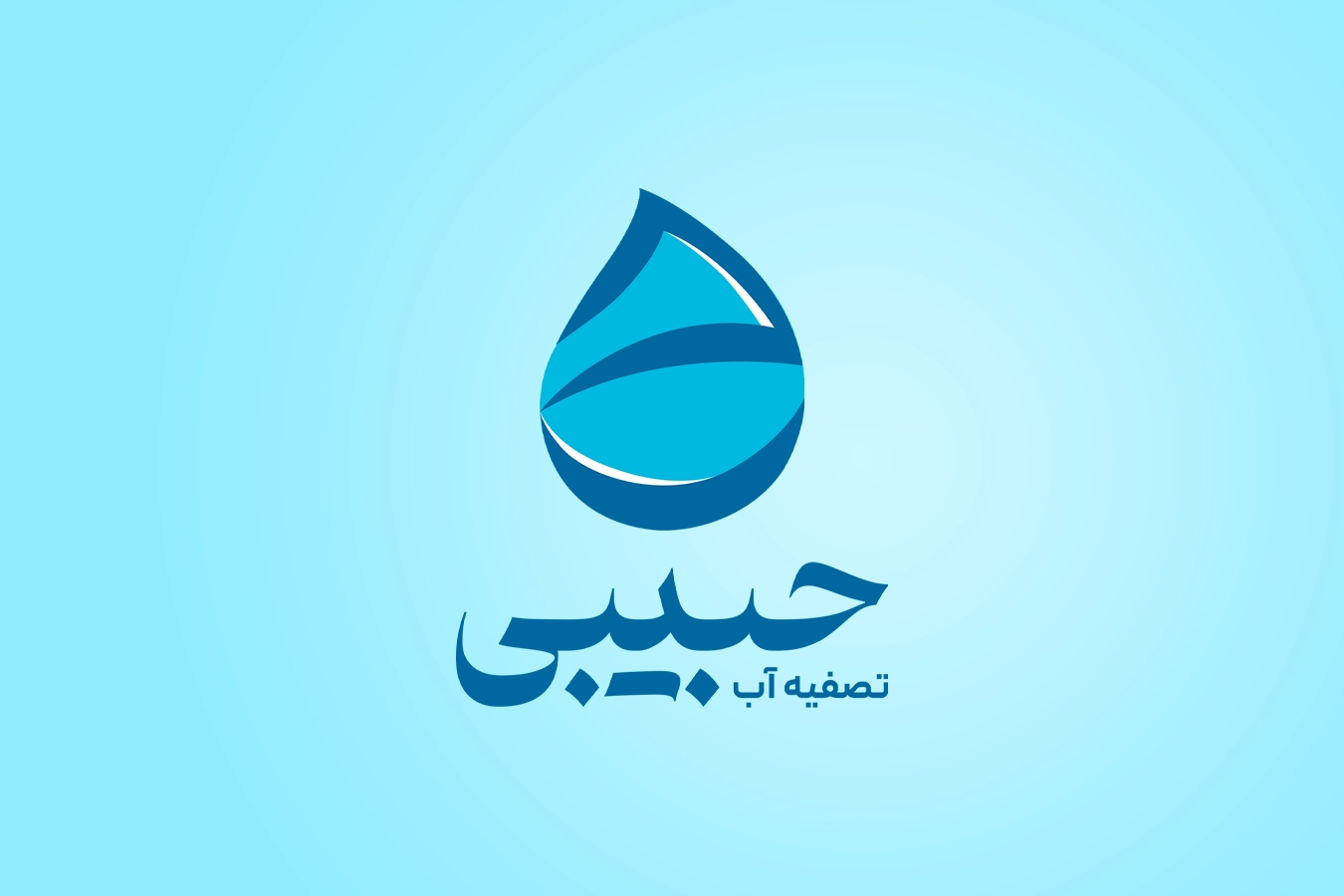 HABIBI تصویرشاخص