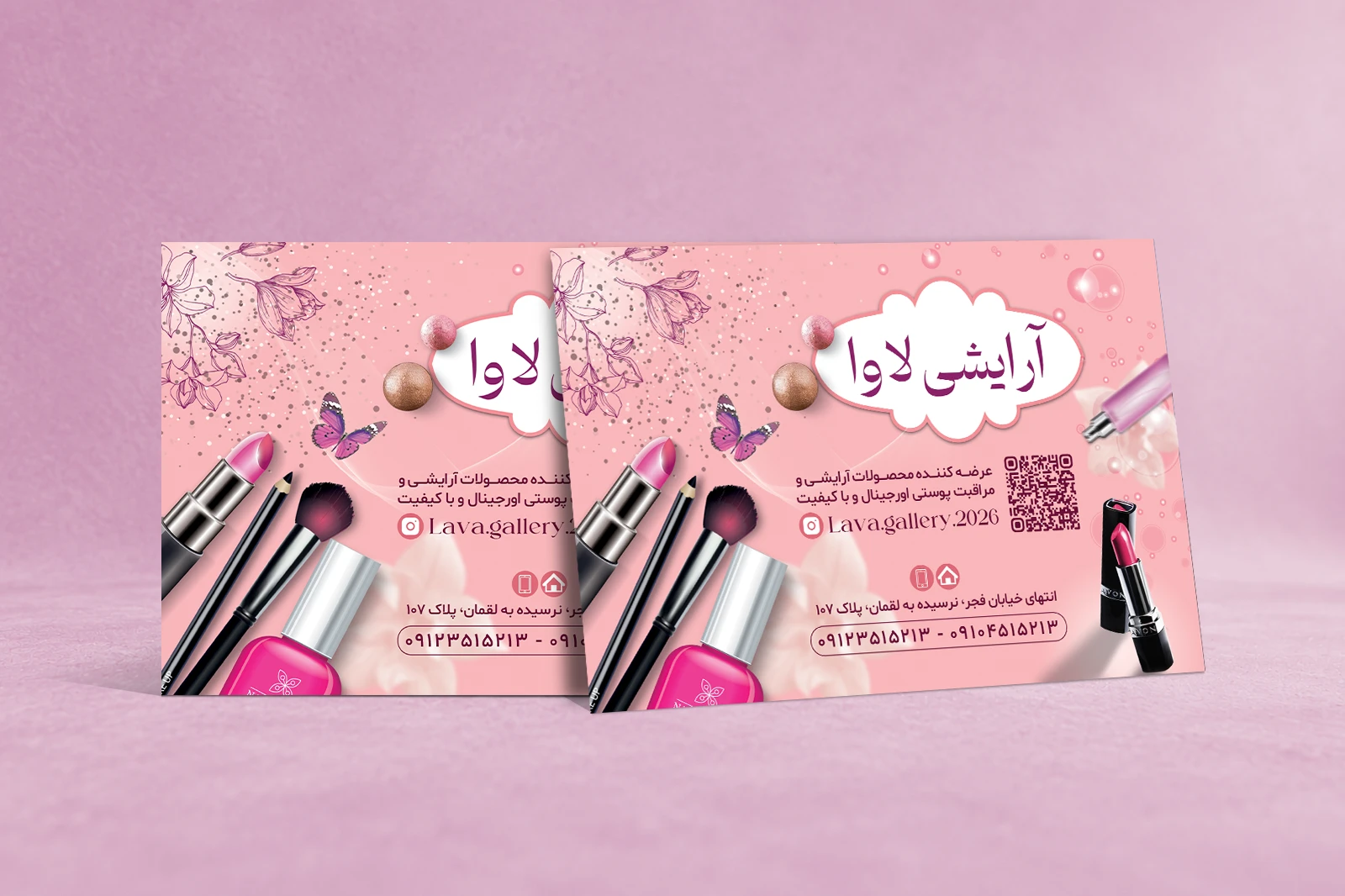 آرایشی لاوا موکاپ تراکت