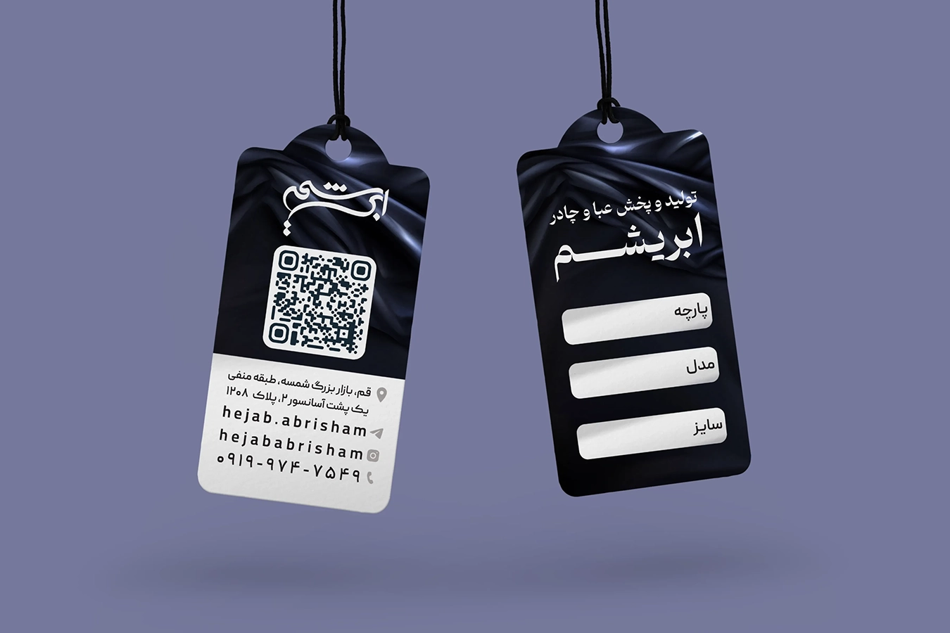 اتیکت گنبدی چادر ابریشم