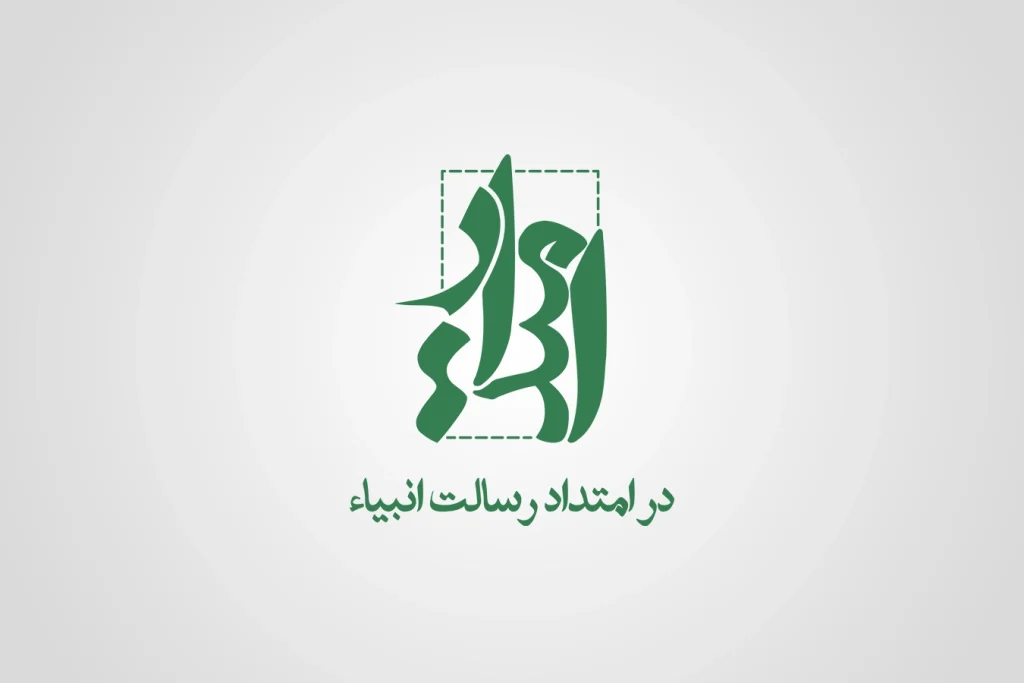 امتداد تصویرشاخص