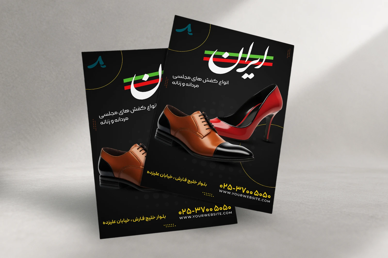 ایران کفش موکاپ تراکت