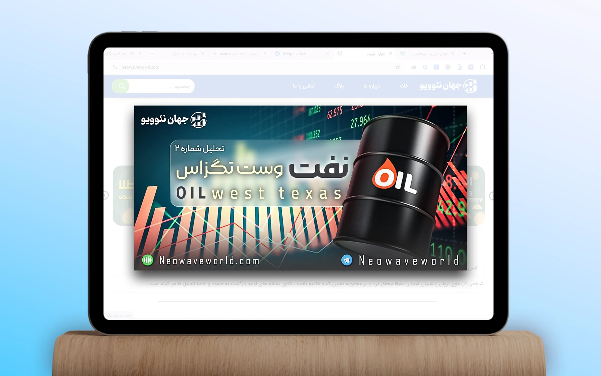جهان نئوویو موکاپ بنرسایت 10