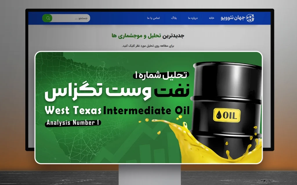 جهان نئوویو موکاپ بنرسایت 3