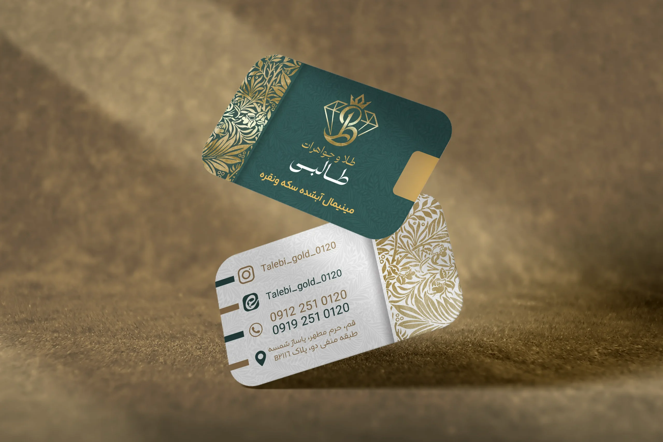 طلاوجواهرات طالبی موکاپ کارت ویزیت