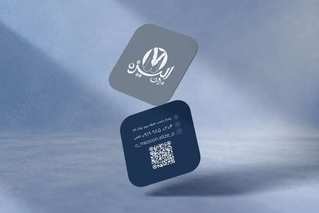 مزون الیزه موکاپ کارت ویزیت مربع