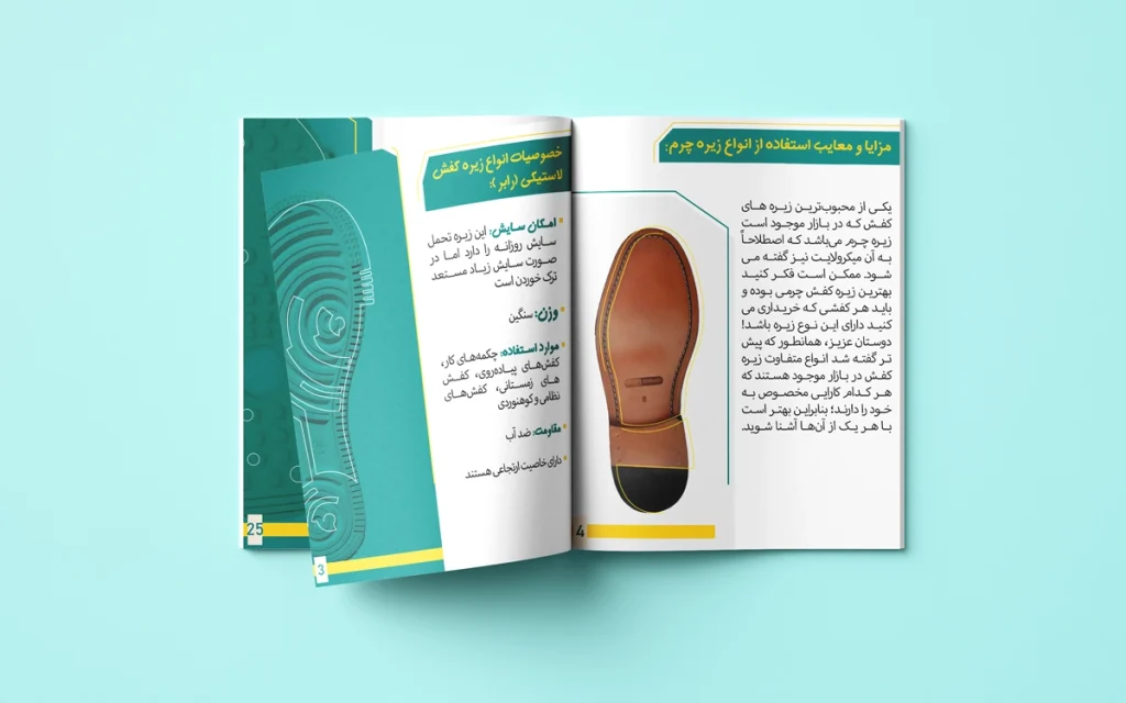 کاتالوگ کفش صادراتی 2