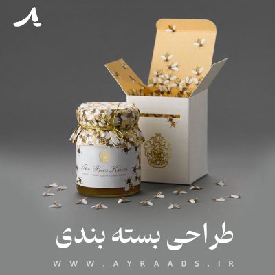 طراحی-بسته-بندی---ایرا