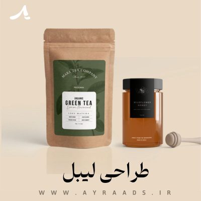 طراحی-لیبل-آیرا