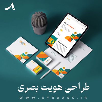 طراحی-هویت-بصری---آیرا